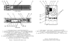Сервер «Эльбрус 842/18-01» (ЛЯЮИ.466535.032) — внешний вид, схема, вид спереди, сзади и сверху